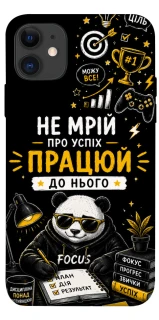 Чохол на Apple iPhone 11 (6.1") Успіх фото 1 з 1