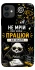 Чохол на Apple iPhone 11 (6.1") Успіх фото 1 з 1