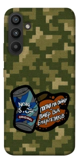 Чохол на Samsung Galaxy A34 5G Non stop v2 фото 1 з 1