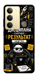 Чохол на Realme 14x Дисципліна фото 1 з 1