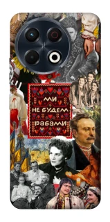 Чехол на TECNO Spark 30 Pro (KL7) Ukraine style ver.9 фото 1 из 1