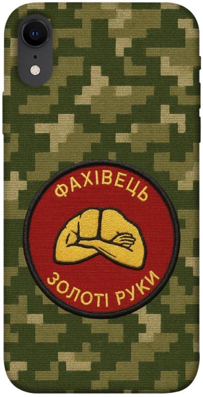 Чохол на Apple iPhone XR (6.1") Фахівець фото 1 з 1