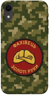 Чохол на Apple iPhone XR (6.1") Фахівець фото 1 з 1