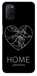 Чехол на Oppo A52 / A72 / A92 Дніпро Home фото 1 из 1