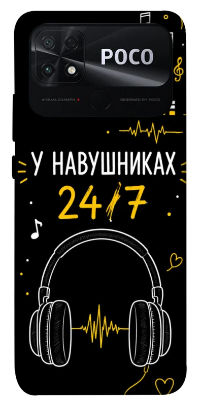 Чехол на Xiaomi Poco C40 24/7 фото 1 из 1