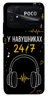 Чехол на Xiaomi Poco C40 24/7 фото 1 из 1