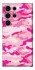 Чехол на Samsung Galaxy S25 Ultra camouflage pink фото 1 из 1