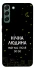 Чохол на Samsung Galaxy S22+ Нічна людина фото 1 з 1