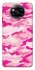 Чехол на Xiaomi Poco X3 NFC / Poco X3 Pro camouflage pink фото 1 из 1