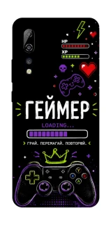 Чехол на ZTE Axon 10 Pro Геймер фото 1 из 1