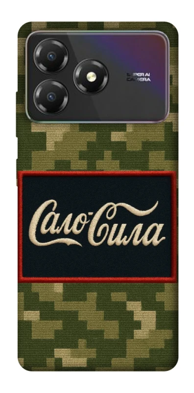 Чохол на ZTE Blade A36 Сало Сила фото 1 з 1