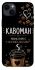 Чехол на Apple iPhone 14 Plus (6.7") Кавоман фото 1 из 1
