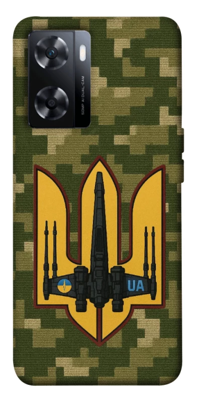 Чохол на OnePlus Nord N20 SE ВВС фото 1 з 1