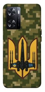 Чехол на OnePlus Nord N20 SE ВВС фото 1 из 1