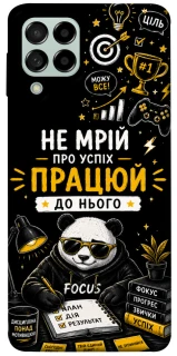 Чехол на Samsung Galaxy M53 5G Успіх фото 1 из 1