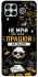 Чехол на Samsung Galaxy M53 5G Успіх фото 1 из 1