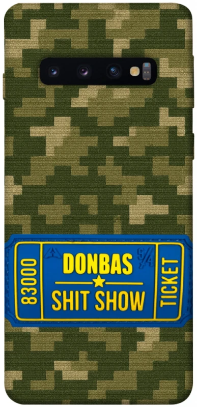 Чехол на Samsung Galaxy S10 Donbas ticket фото 1 из 1
