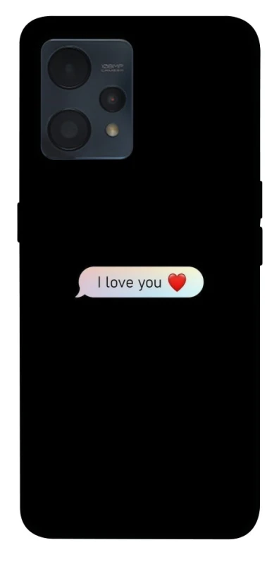 Чохол на Realme 9 4G / 9 Pro+ Love aesthetic ver.10 фото 1 з 1