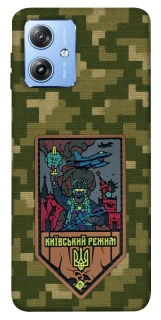Чехол на Motorola Moto G84 Киевский режим фото 1 из 1