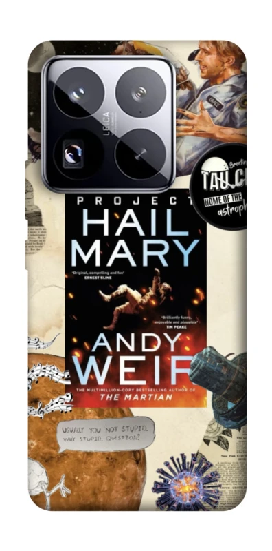 Чохол на Xiaomi 15 Pro Project Hail Mary ver.2 фото 1 з 1