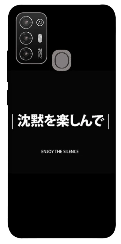 Чехол на ZTE Blade A52 Japanese Silence фото 1 из 1