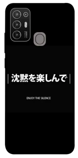 Чехол на ZTE Blade A52 Japanese Silence фото 1 из 1