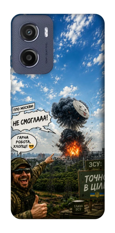 Чохол на Motorola Moto E15 Moscow never sleeps ver.5 фото 1 з 1