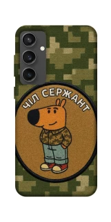 Чехол на Samsung Galaxy S24 FE Чил сержант фото 1 из 1