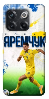 Чехол на OnePlus 10T Яремчук №9 фото 1 из 1