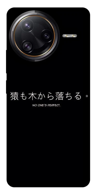 Чохол на Xiaomi Poco F7 Ultra Japanese Perfect фото 1 з 1