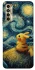 Чохол на TECNO Camon 17P Pikachu and Van Gogh фото 1 з 1