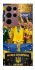 Чехол на Samsung Galaxy S22 Ultra UA-Football ver.5 фото 1 из 1