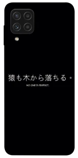 Чохол на Samsung Galaxy A22 4G Japanese Perfect фото 1 з 1