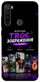 Чохол на Xiaomi Redmi Note 8T Дизайн Клієнта фото 1 з 1