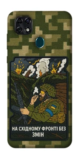 Чехол на ZTE Blade 20 Smart На восточном фронте без перемен фото 1 из 1