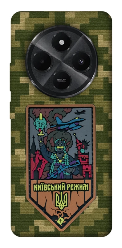 Чехол на Xiaomi Poco M7 Киевский режим фото 1 из 1