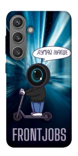 Чехол на Samsung Galaxy S24+ Frontjobs фото 1 из 1