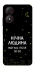 Чехол на ZTE Blade A34 4G Нічна людина фото 1 из 1