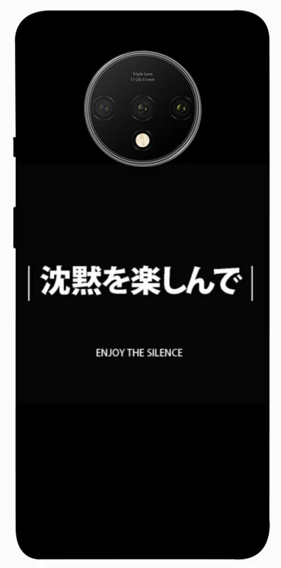Чехол на OnePlus 7T Japanese Silence фото 1 из 1