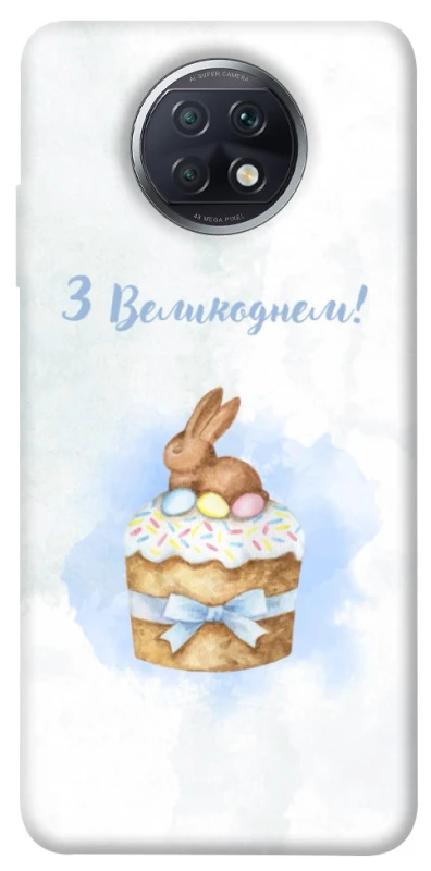 Чехол на Xiaomi Redmi Note 9 5G / Note 9T Easter ver.8 фото 1 из 1