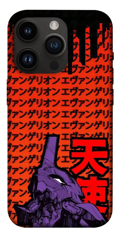 Чехол на Apple iPhone 14 Pro (6.1") Евангелион фото 1 из 1