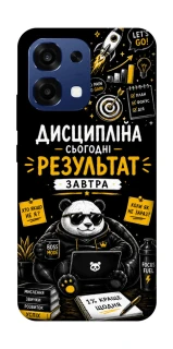 Чохол на Oppo A6 Pro 4G/5G Дисципліна фото 1 з 2