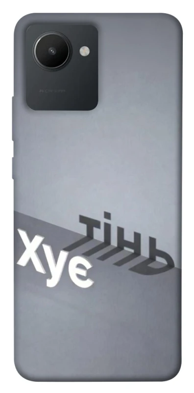 Чохол на Realme C30 Тінь фото 1 з 1