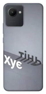 Чехол на Realme C30s Тінь фото 1 из 1