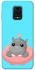 Чехол на Xiaomi Redmi Note 9s / Note 9 Pro / Note 9 Pro Max Adopt Me Hippo Floatie фото 1 из 1