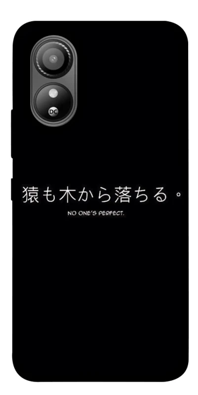 Чехол на ZTE Blade L220 Japanese Perfect фото 1 из 1