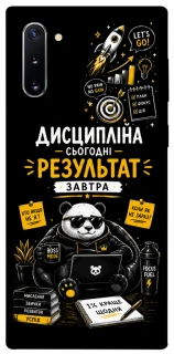 Чохол на Samsung Galaxy Note 10 Дисципліна фото 1 з 1