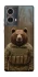 Чохол на Motorola Moto G85 Ведмідь захисник фото 1 з 1