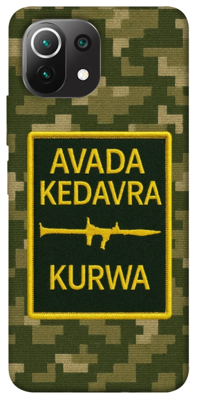 Чехол на Xiaomi Mi 11 Lite Avada Kedavra фото 1 из 1