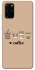 Чохол на Samsung Galaxy S20+ Your coffee фото 1 з 1